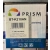 Toner TN-210BK TN-230BK Prism ZBL-TN210KNP zamiennik Brother