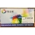 Toner Prism HP nr 117A W2073A Magenta 0,7k